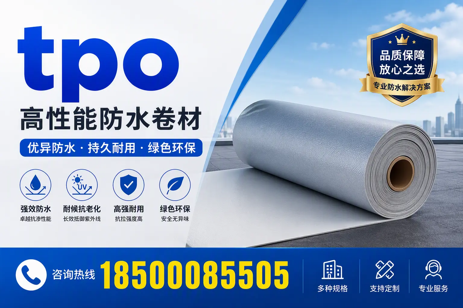 tpo行业趋势分析，怒江企业应如何应对